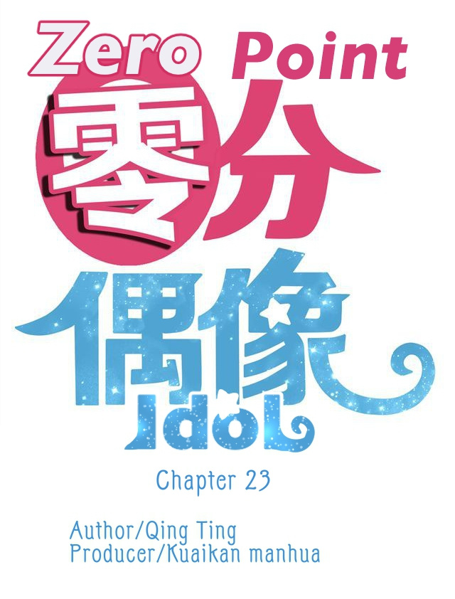 Zero Point Idol - Chapter 23: His Mental Trauma