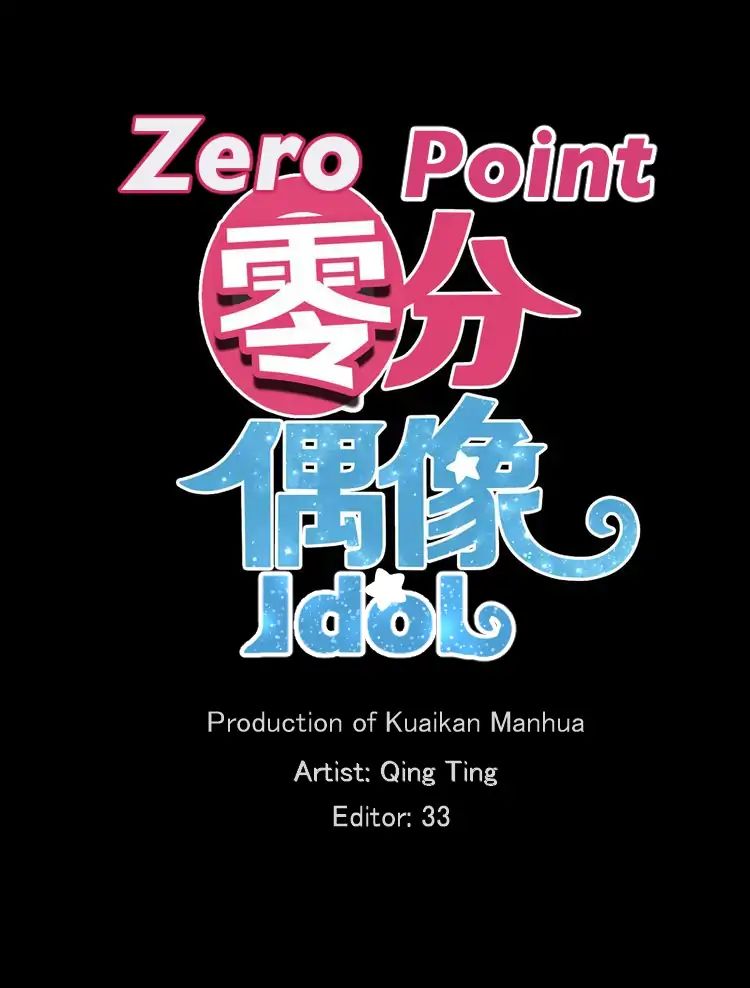 Zero Point Idol - Chapter 72