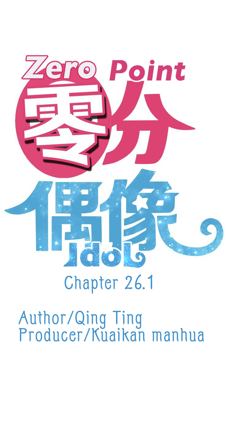 Zero Point Idol - Chapter 26.1: Letting Go (Before)