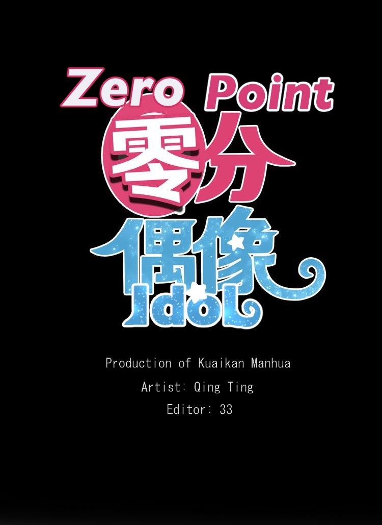 Zero Point Idol - Chapter 53