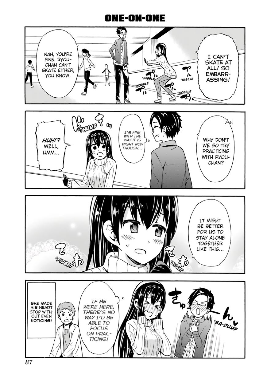 Suki X Suki - Vol.2 Chapter 17: I Want To Confess!