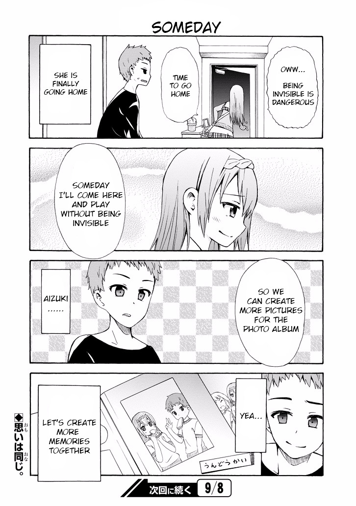 Suki X Suki - Vol.1 Chapter 7: Ryoutarou S Room