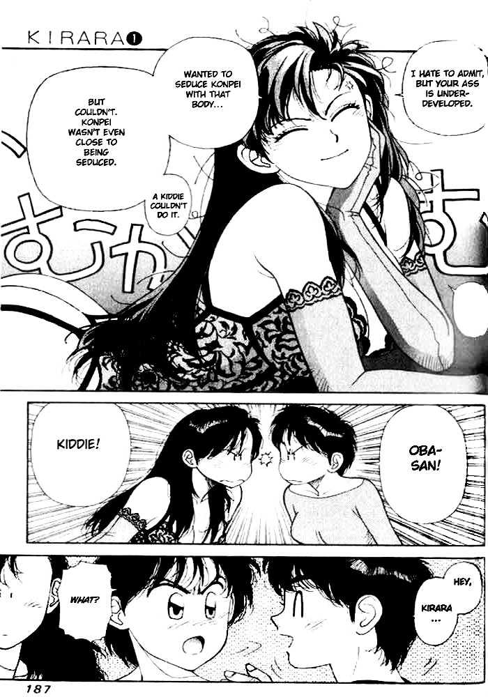 Kirara - Vol.1 Chapter 5 : A Real Kiss