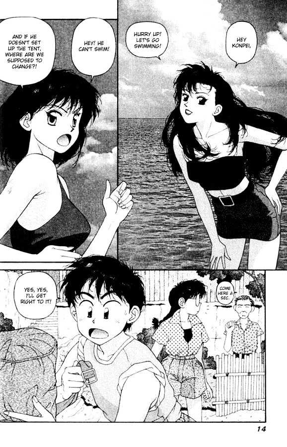 Kirara - Vol.5 Chapter 29 : Seaside