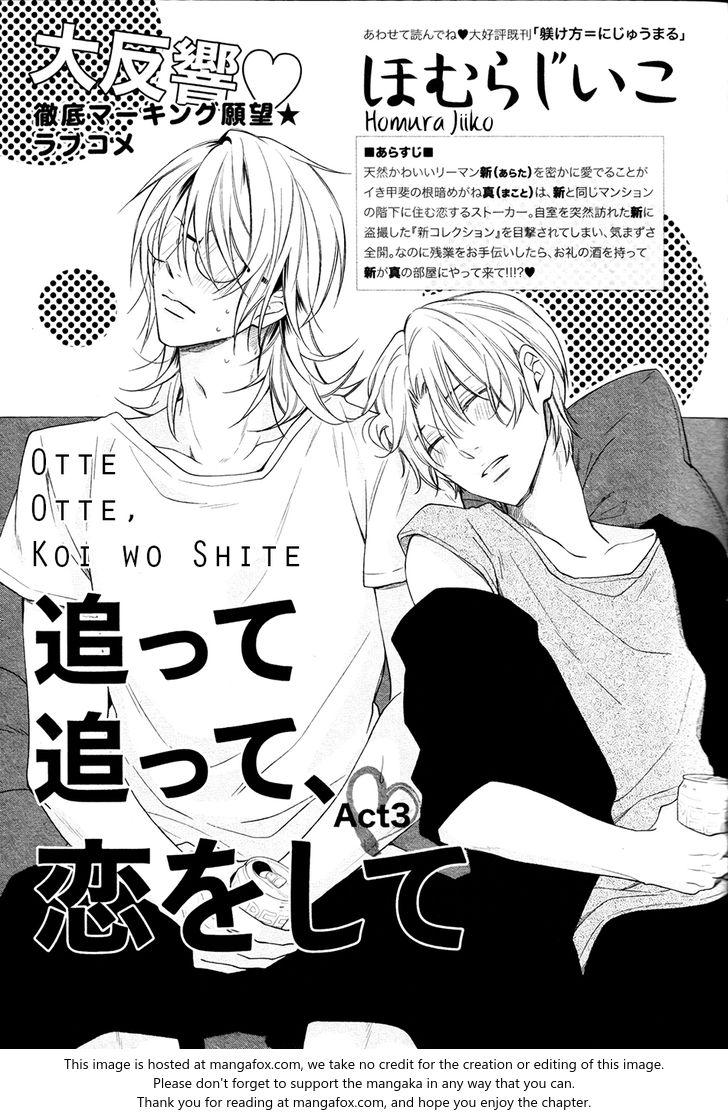 Otte Otte, Koi O Shite - Chapter 3