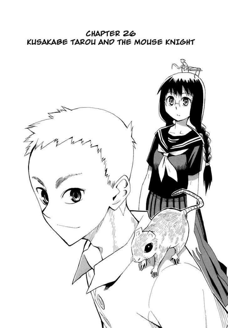 Wakusei No Samidare - Vol.4 Chapter 26 : Kusakabe Tarou And The Mouse Knight