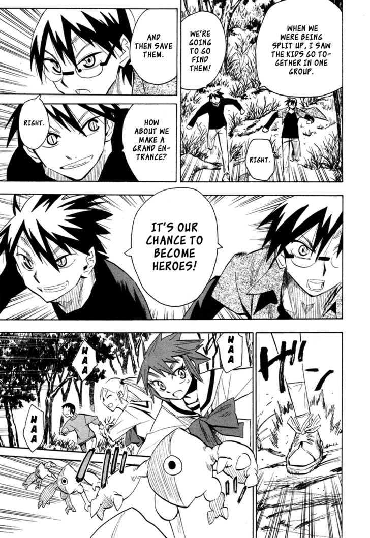 Wakusei No Samidare - Vol.7 Chapter 46 : The Heroes And The Children