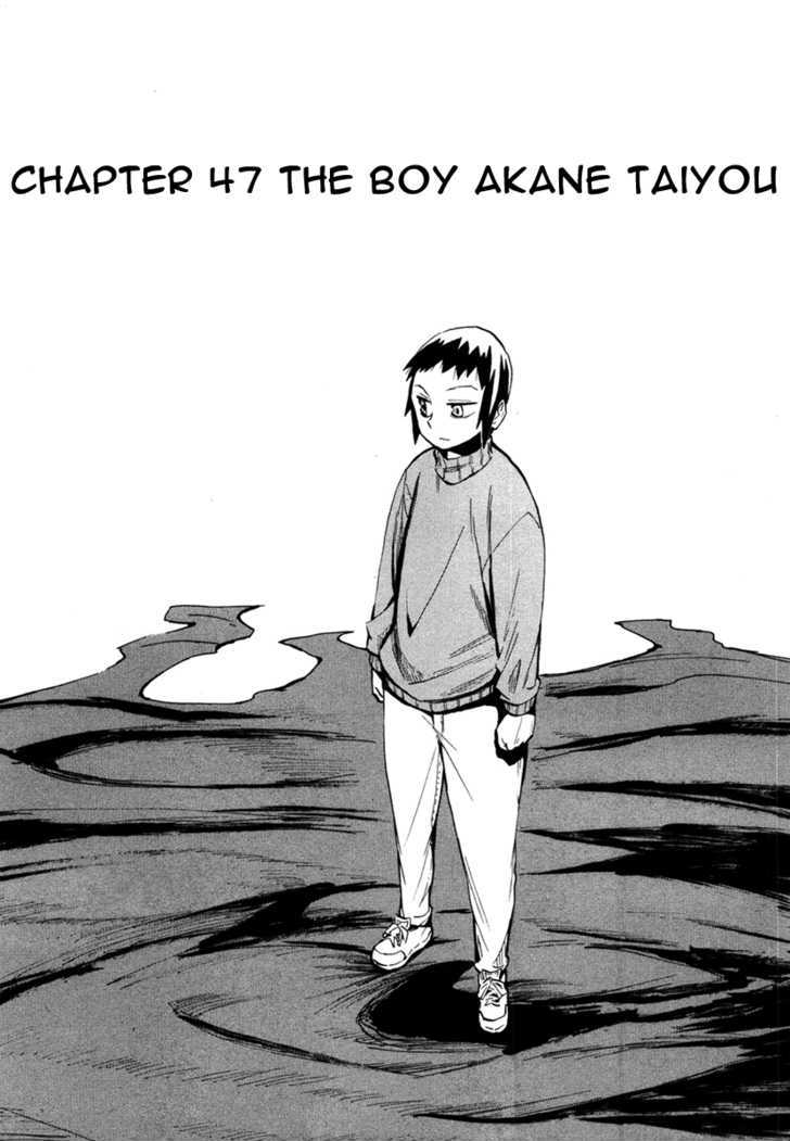 Wakusei No Samidare - Vol.7 Chapter 47 : The Boy Akane Taiyou