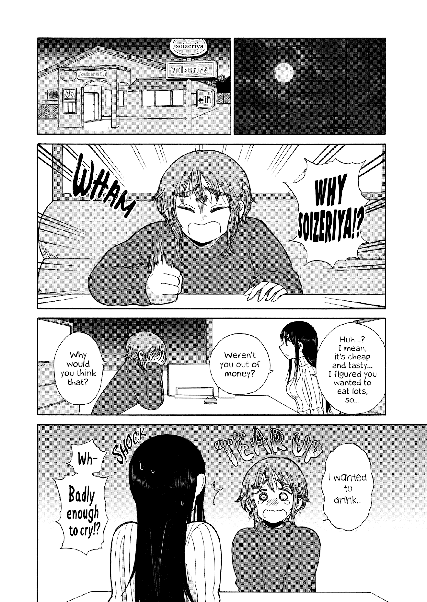 Itai Onee-San Wa Sukidesu Ka? - Chapter 60: Painful Big Sister