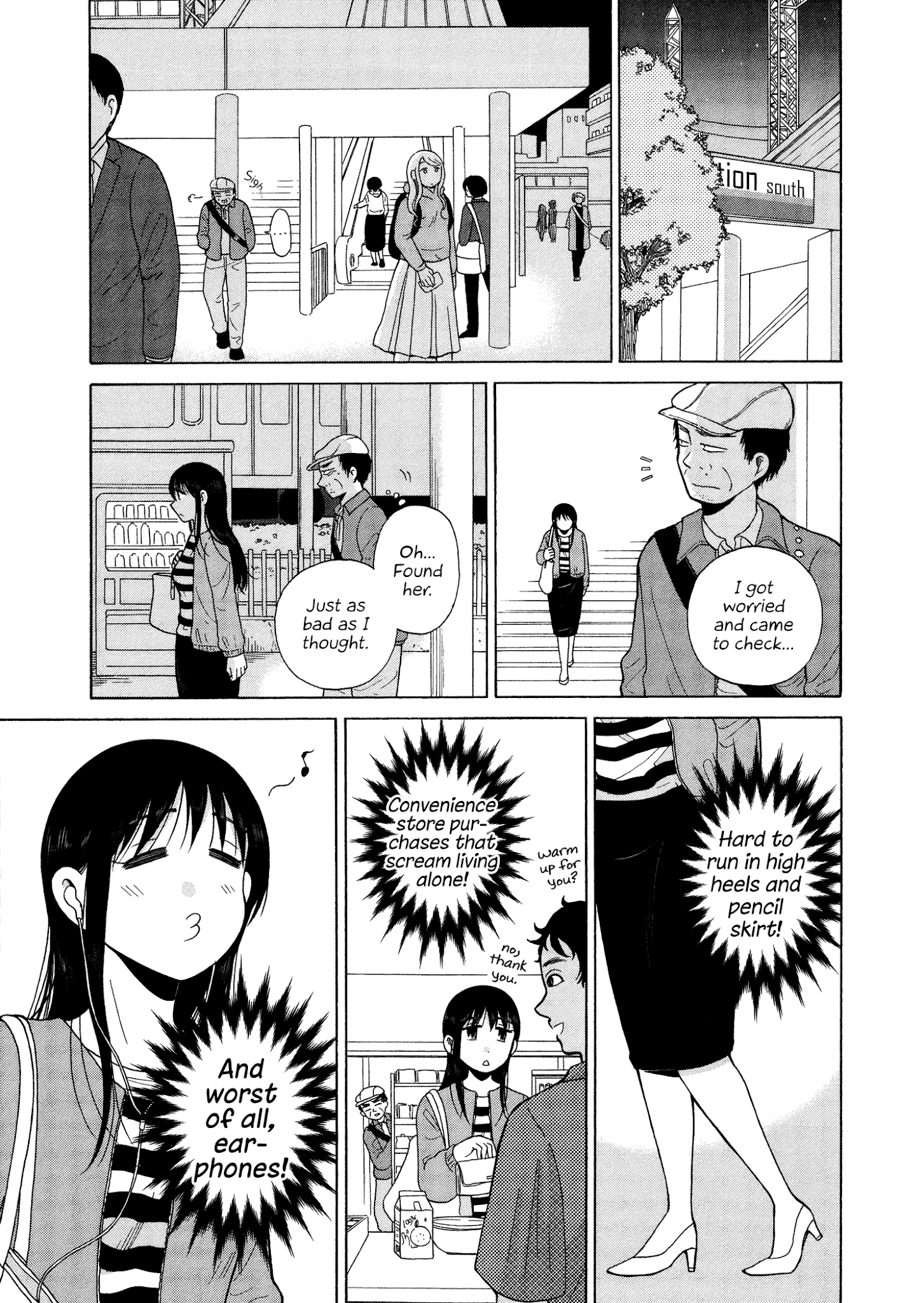 Itai Onee-San Wa Sukidesu Ka? - Chapter 48: Painful Flasher