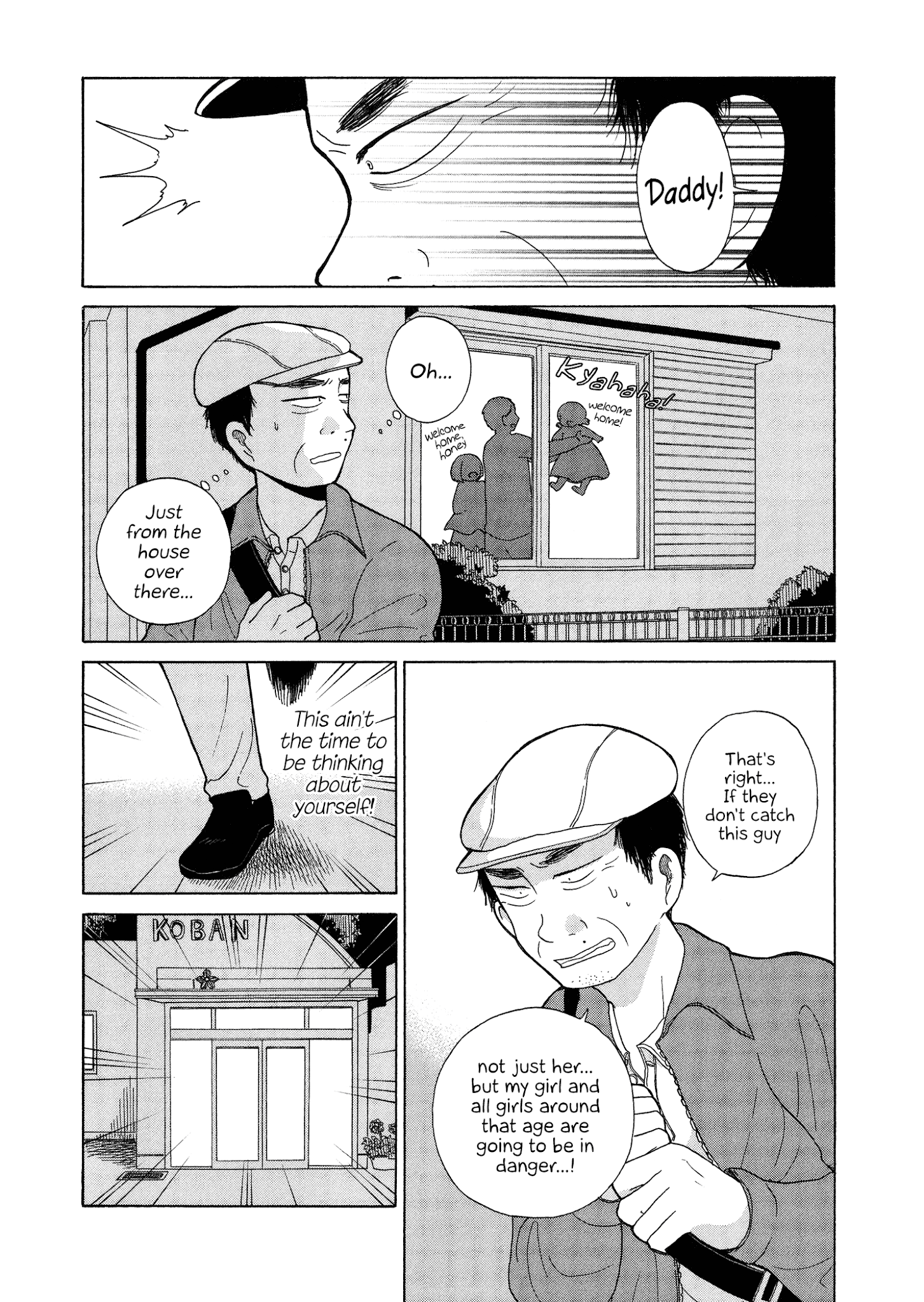 Itai Onee-San Wa Sukidesu Ka? - Chapter 48: Painful Flasher