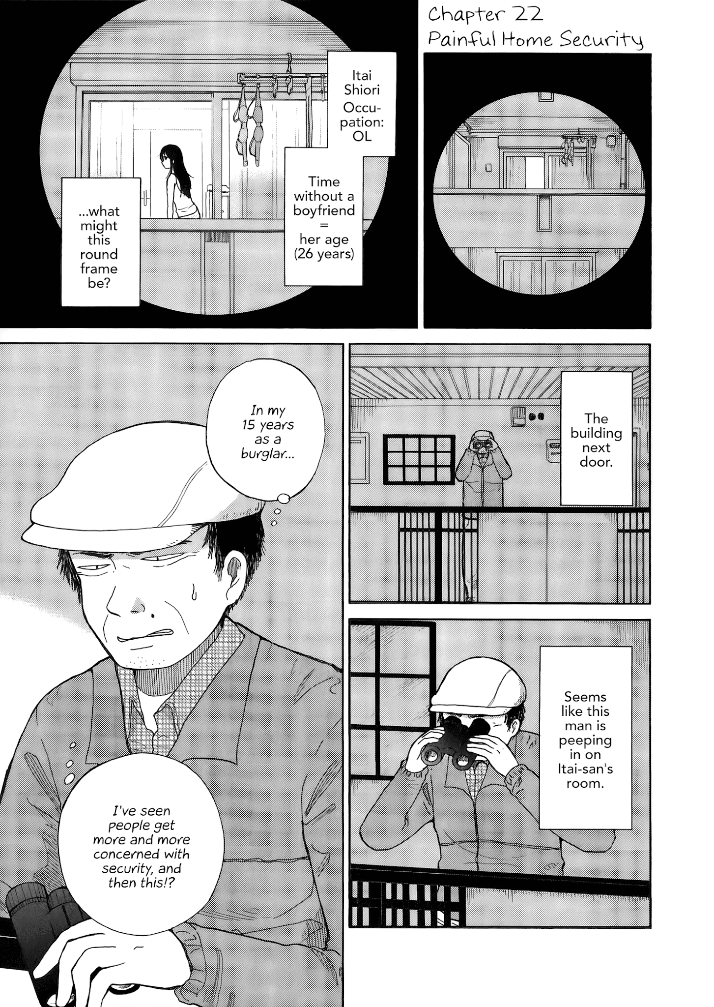 Itai Onee-San Wa Sukidesu Ka? - Chapter 22: Painful Home Security