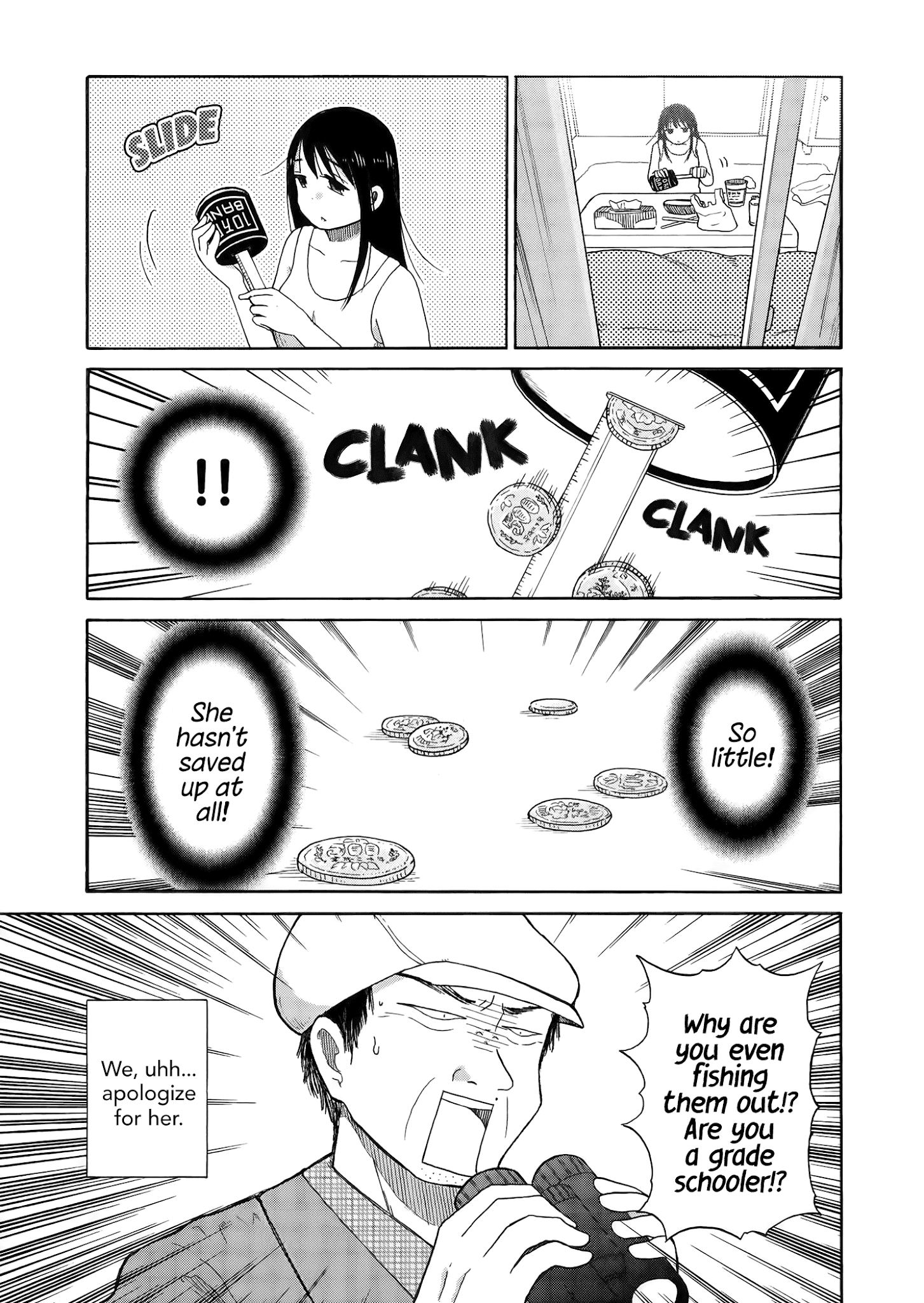 Itai Onee-San Wa Sukidesu Ka? - Chapter 22: Painful Home Security