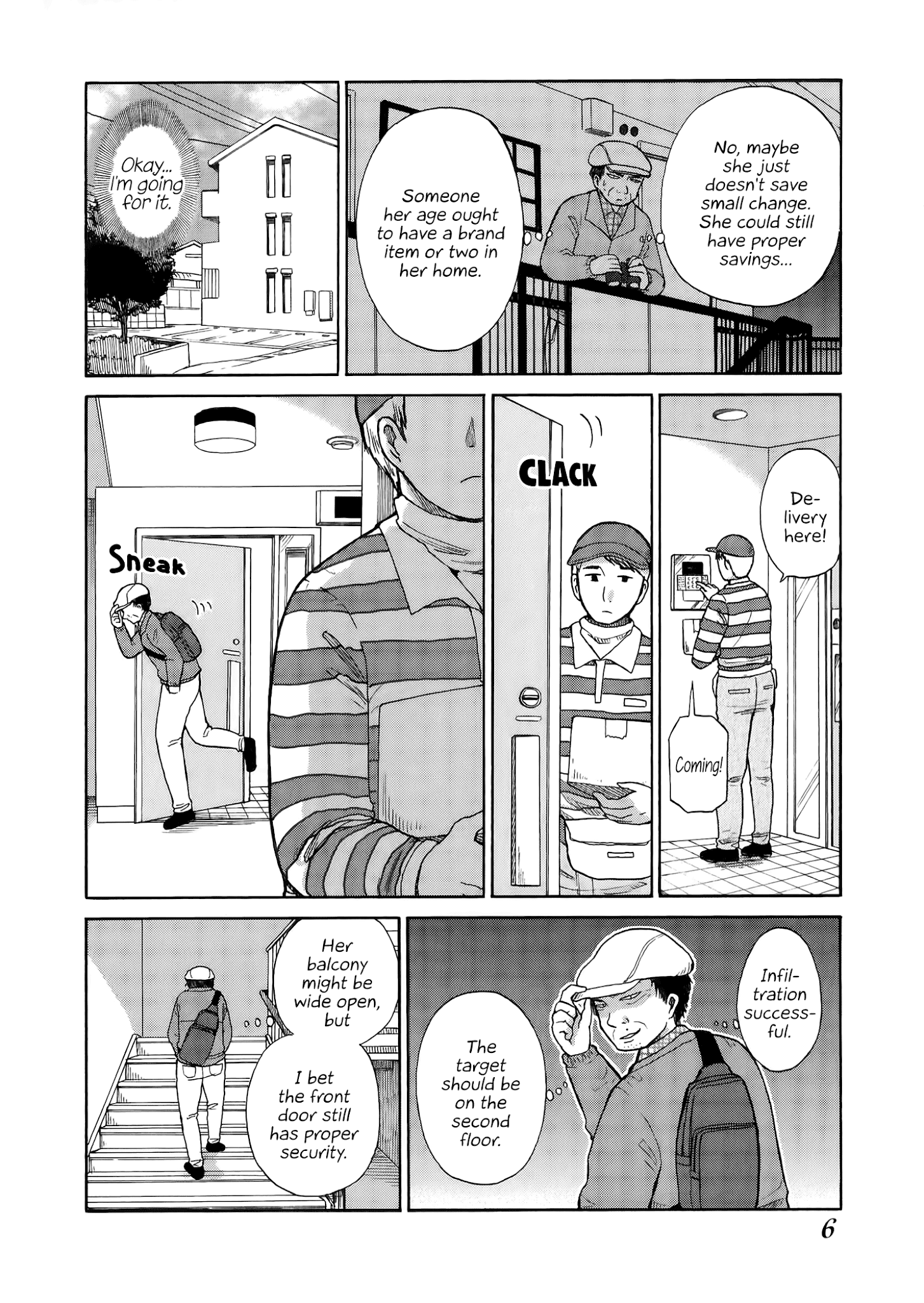 Itai Onee-San Wa Sukidesu Ka? - Chapter 22: Painful Home Security