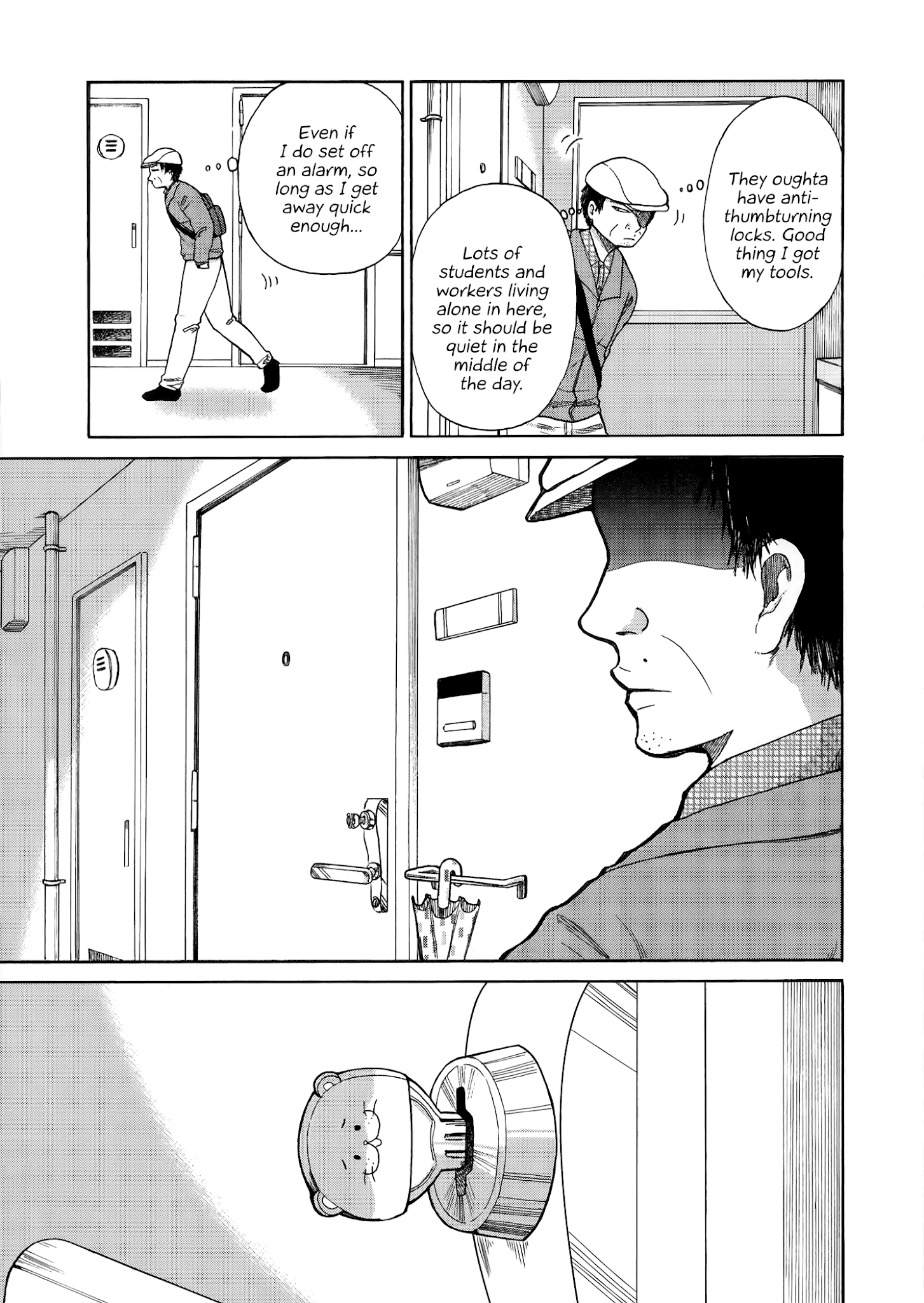 Itai Onee-San Wa Sukidesu Ka? - Chapter 22: Painful Home Security