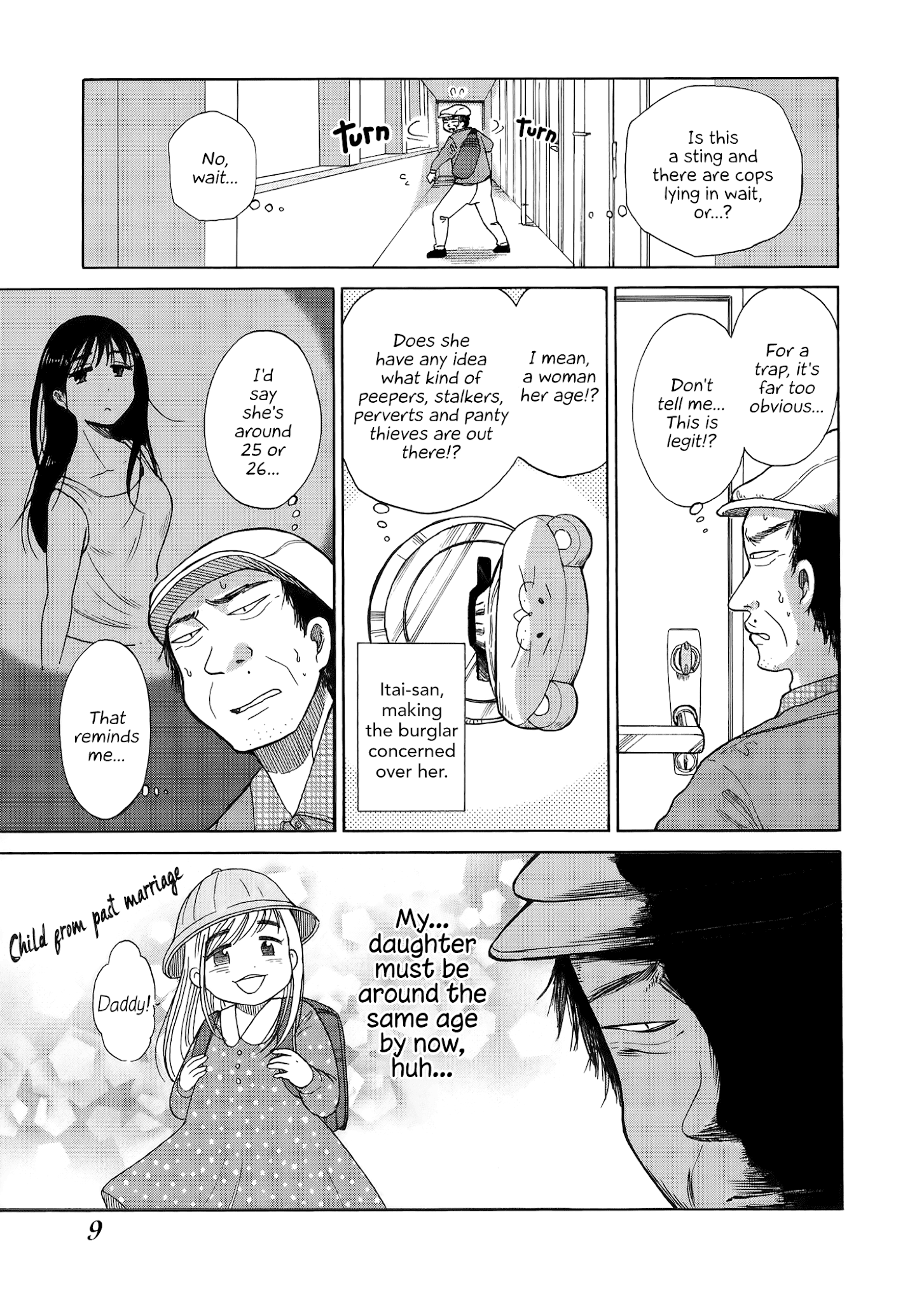 Itai Onee-San Wa Sukidesu Ka? - Chapter 22: Painful Home Security