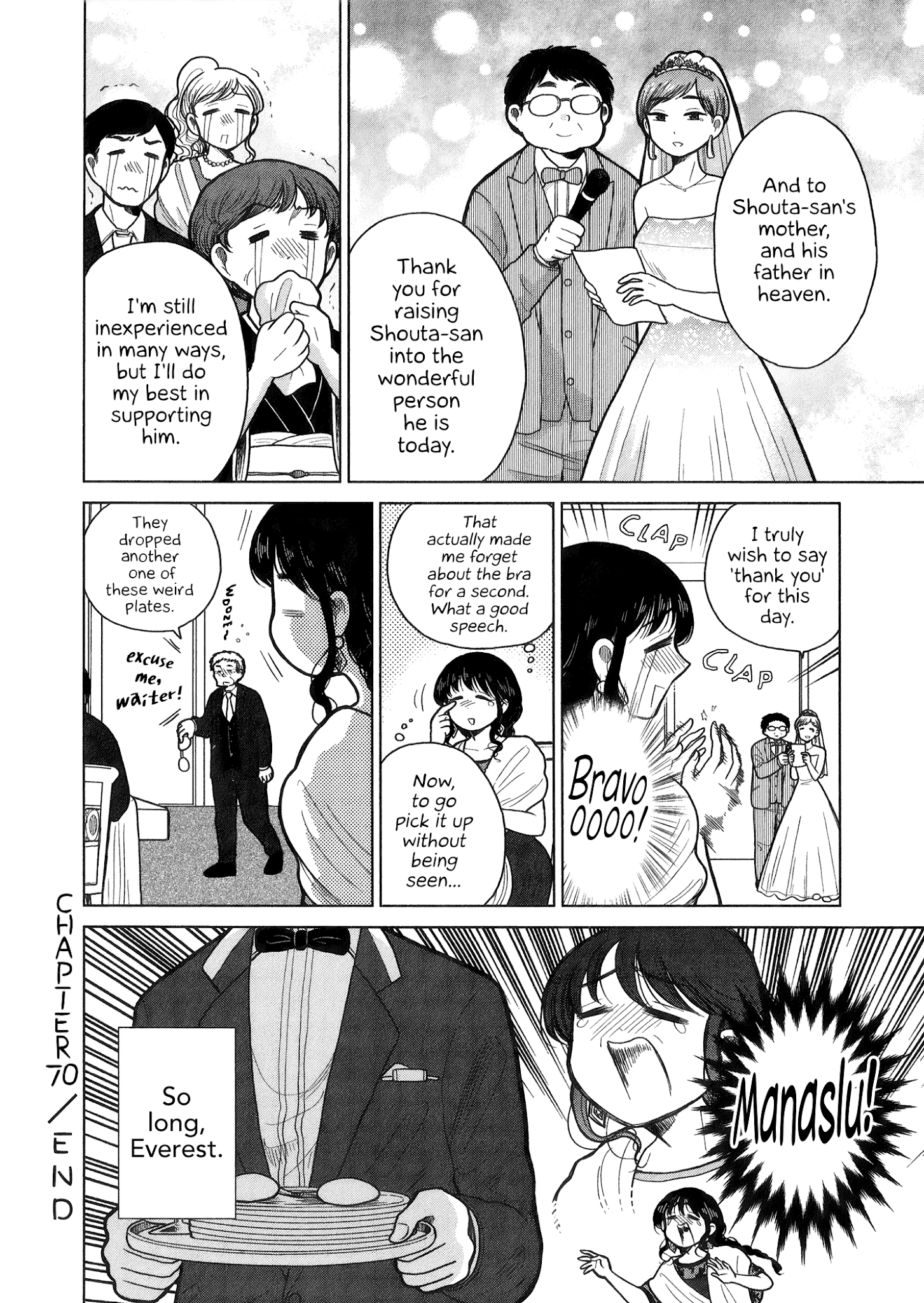 Itai Onee-San Wa Sukidesu Ka? - Chapter 70: Painful Wedding