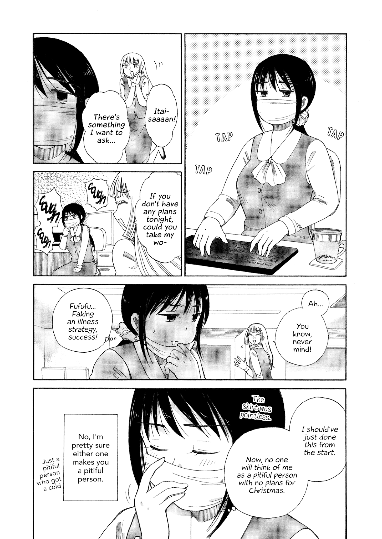 Itai Onee-San Wa Sukidesu Ka? - Chapter 23: Painful Christmas Present