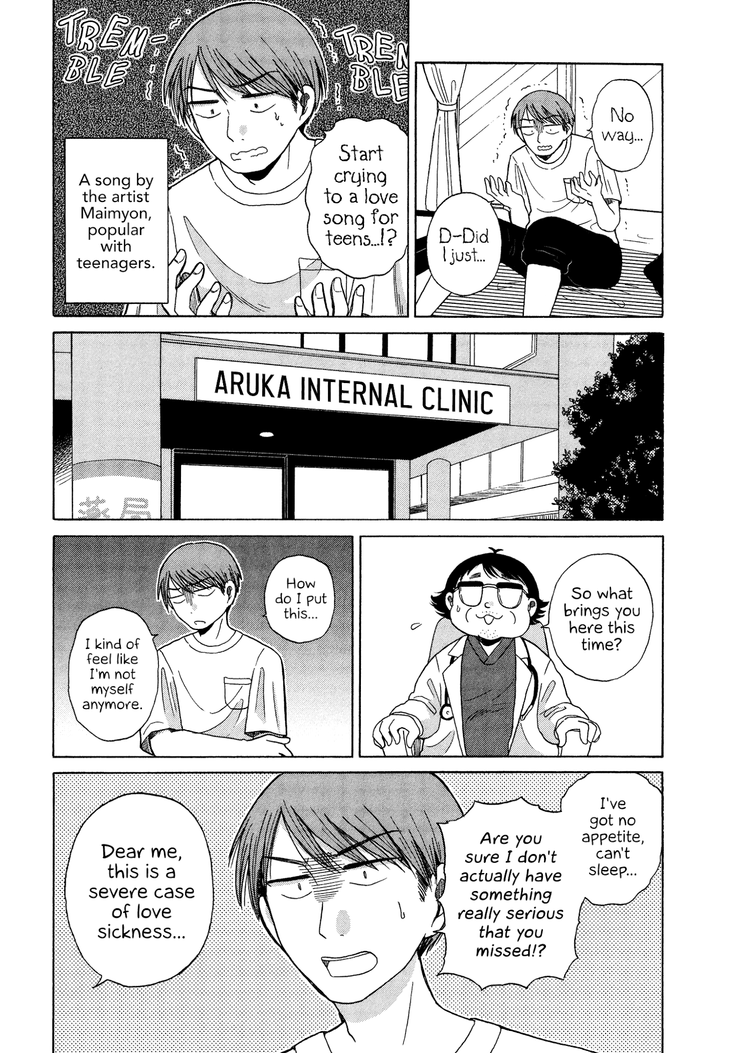 Itai Onee-San Wa Sukidesu Ka? - Chapter 54: Painful Playlist