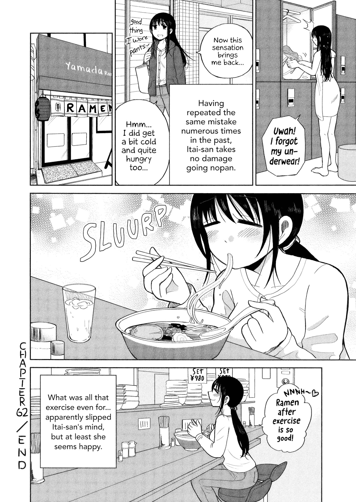 Itai Onee-San Wa Sukidesu Ka? - Chapter 62: Painful Pool