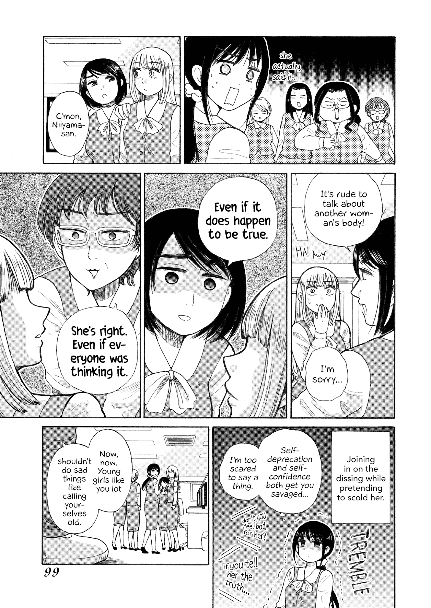 Itai Onee-San Wa Sukidesu Ka? - Chapter 31: Painful Self-Deprecation