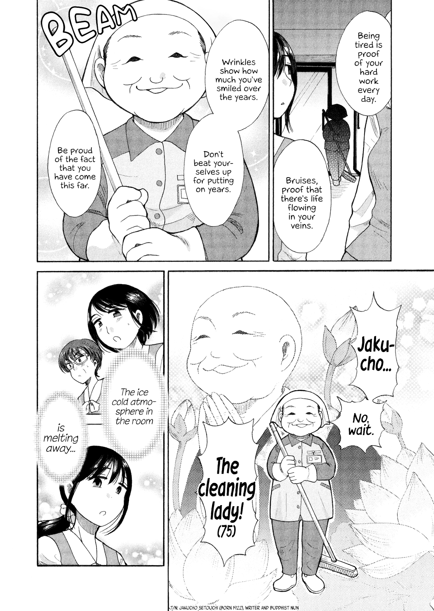 Itai Onee-San Wa Sukidesu Ka? - Chapter 31: Painful Self-Deprecation