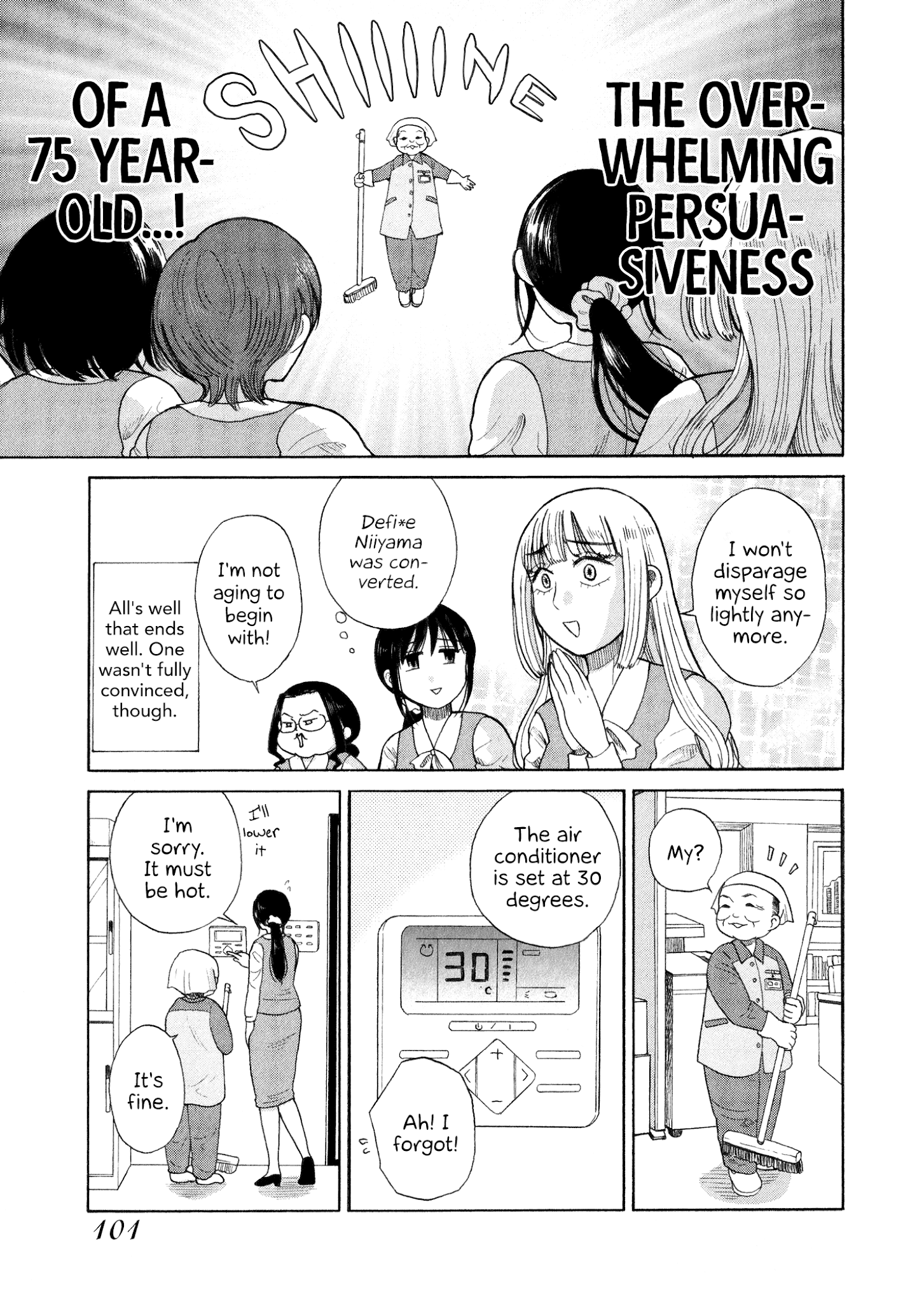 Itai Onee-San Wa Sukidesu Ka? - Chapter 31: Painful Self-Deprecation