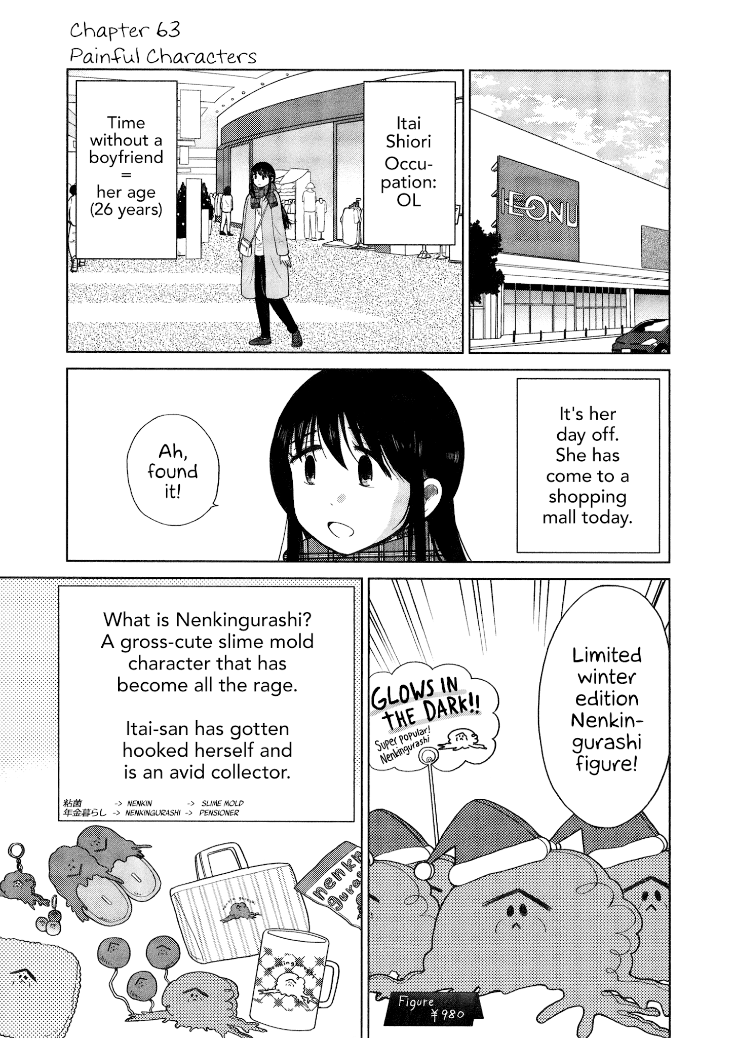 Itai Onee-San Wa Sukidesu Ka? - Chapter 63: Painful Characters