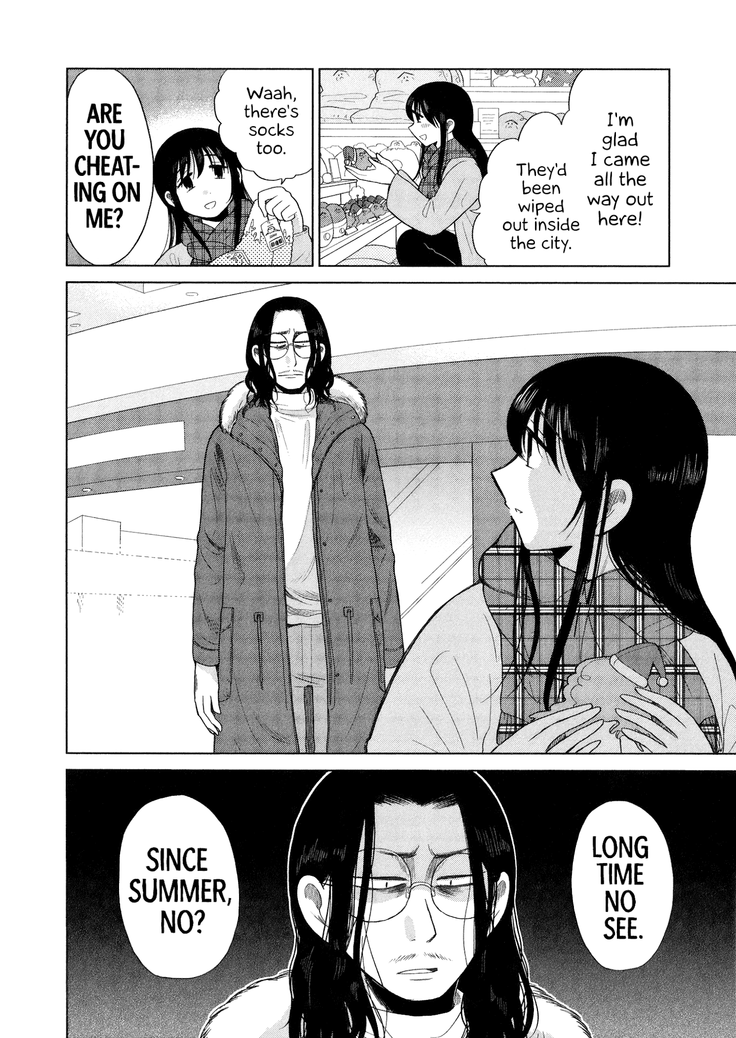 Itai Onee-San Wa Sukidesu Ka? - Chapter 63: Painful Characters