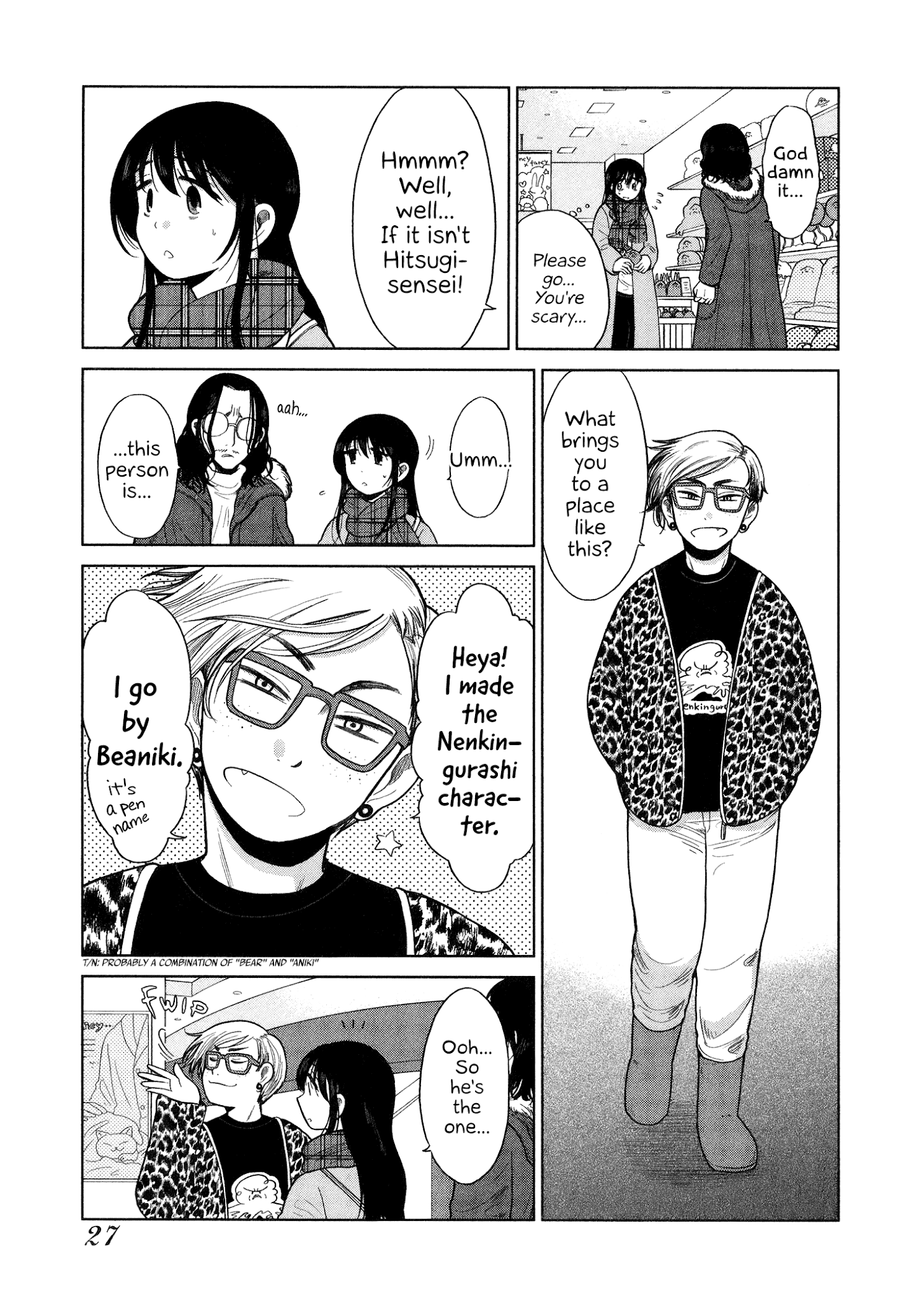 Itai Onee-San Wa Sukidesu Ka? - Chapter 63: Painful Characters