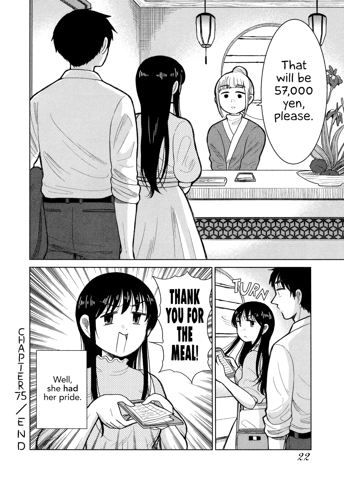 Itai Onee-San Wa Sukidesu Ka? - Chapter 75: Painful Invitation 1