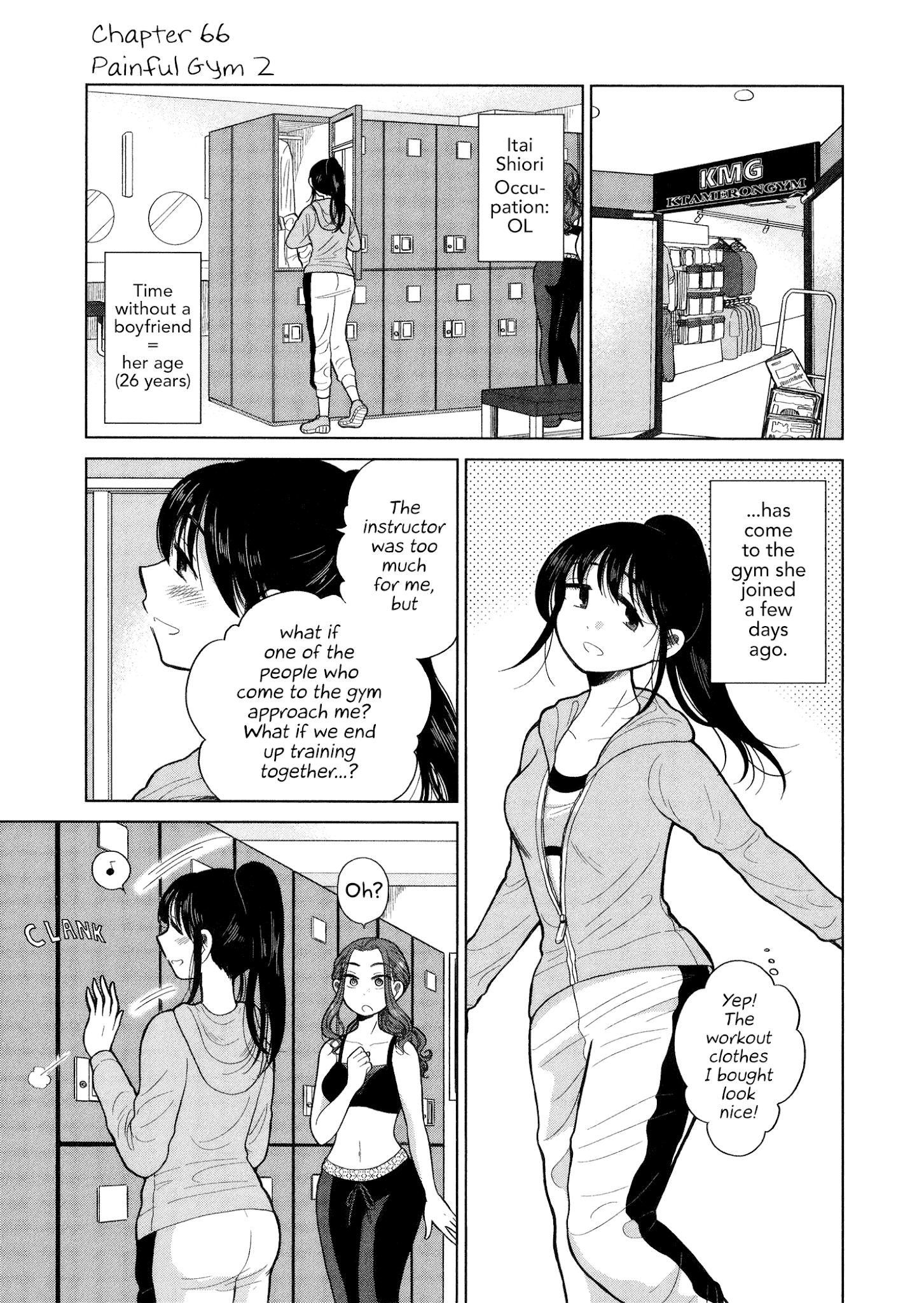 Itai Onee-San Wa Sukidesu Ka? - Chapter 66: Painful Gym 2