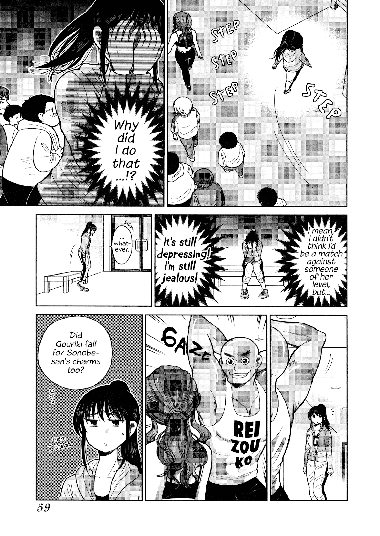 Itai Onee-San Wa Sukidesu Ka? - Chapter 66: Painful Gym 2