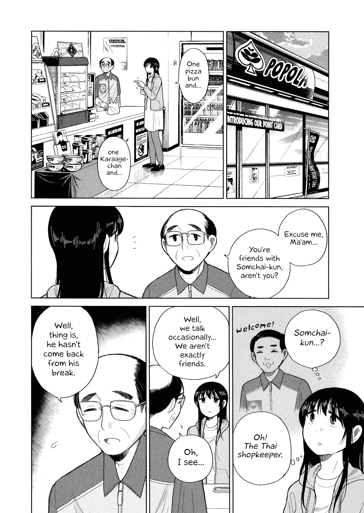 Itai Onee-San Wa Sukidesu Ka? - Chapter 84: Painful Sunset