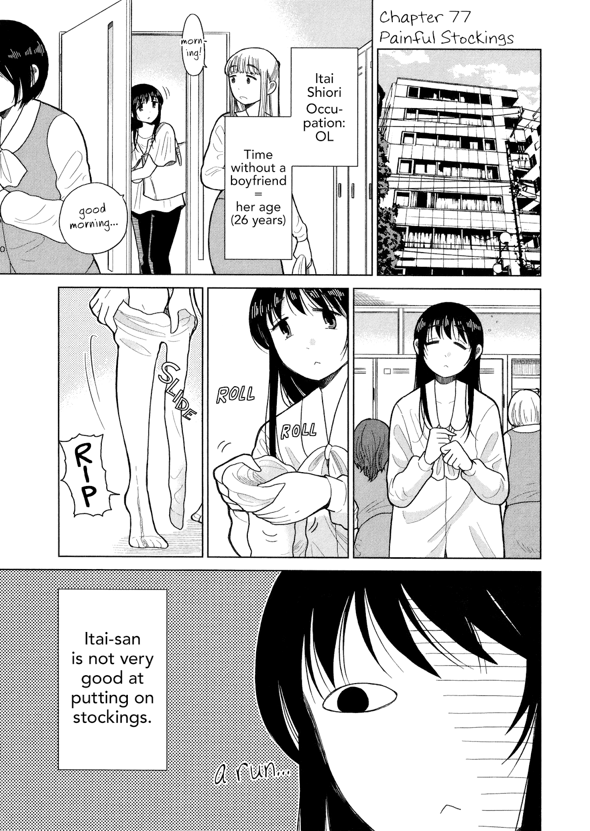 Itai Onee-San Wa Sukidesu Ka? - Chapter 77: Painful Stockings