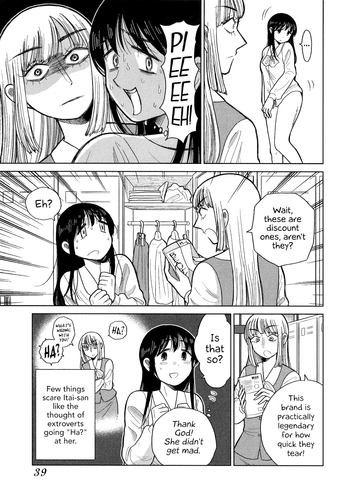 Itai Onee-San Wa Sukidesu Ka? - Chapter 77: Painful Stockings