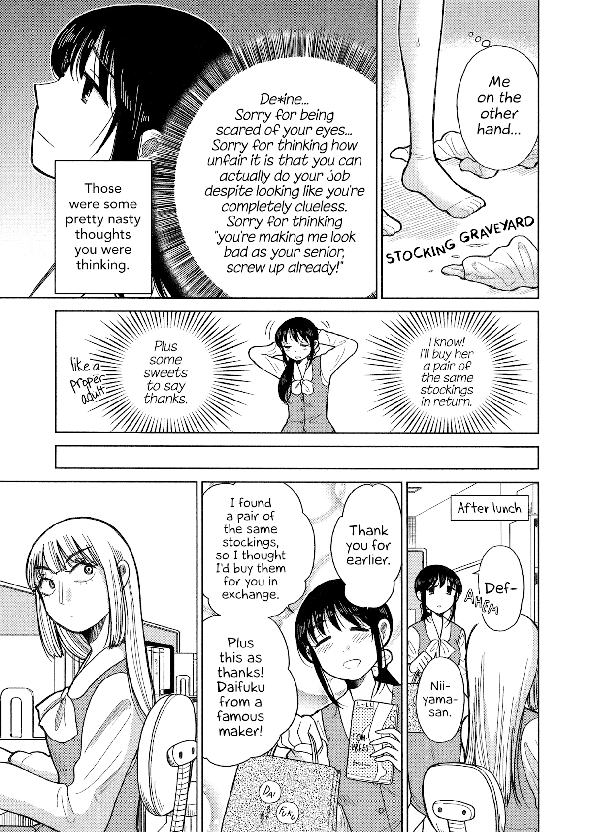 Itai Onee-San Wa Sukidesu Ka? - Chapter 77: Painful Stockings