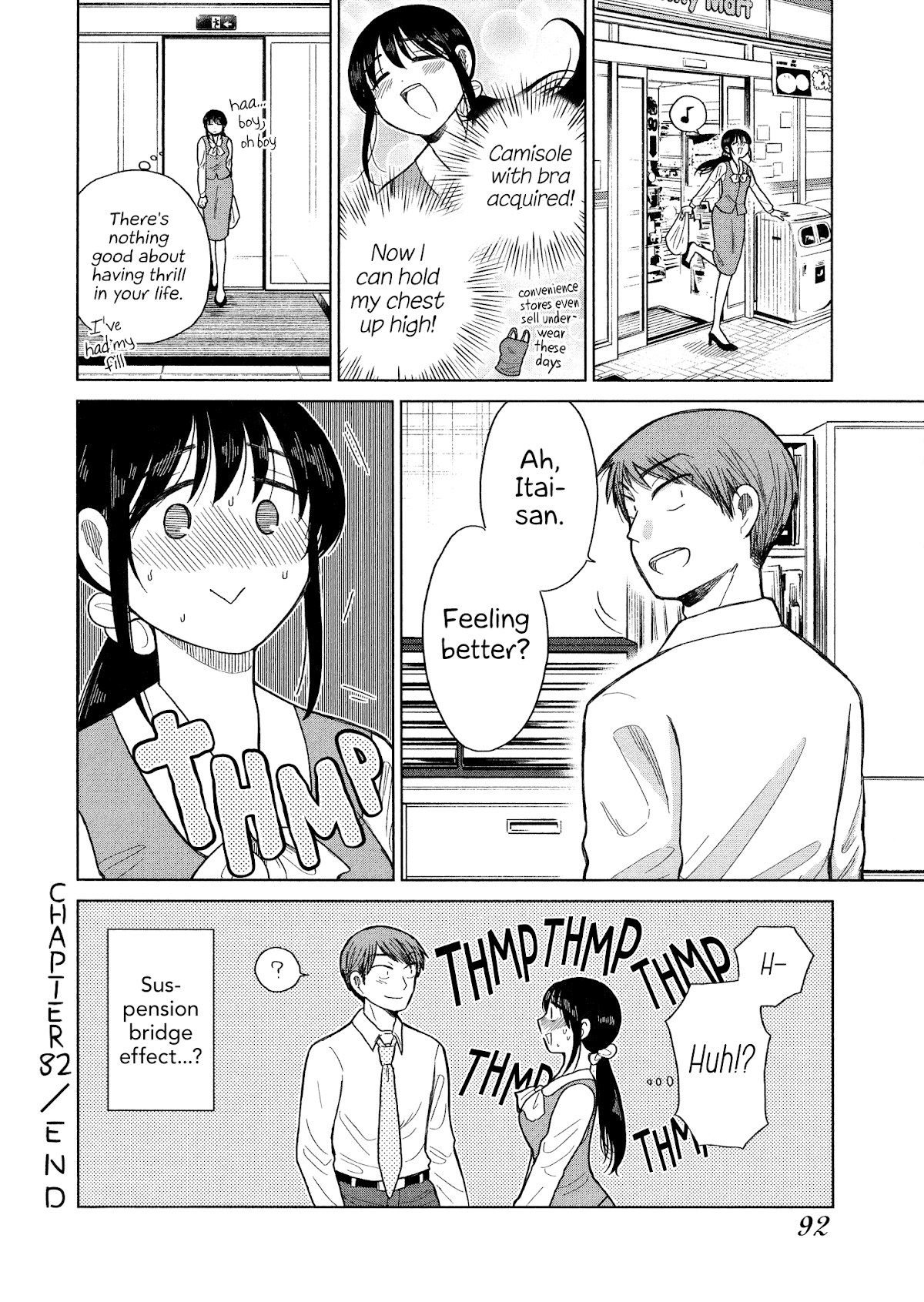 Itai Onee-San Wa Sukidesu Ka? - Chapter 82: Painful Suspension Bridge Effect