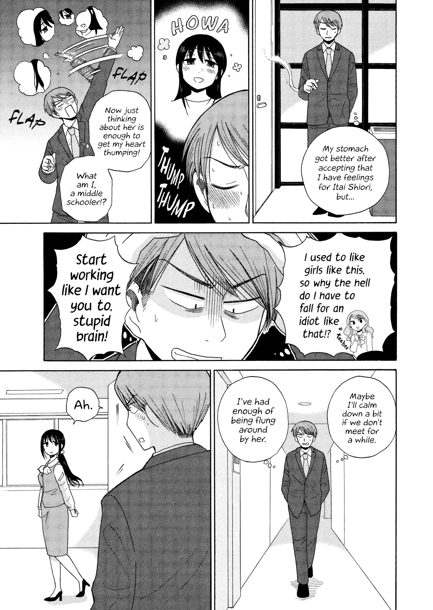 Itai Onee-San Wa Sukidesu Ka? - Chapter 50: Painful Perfume