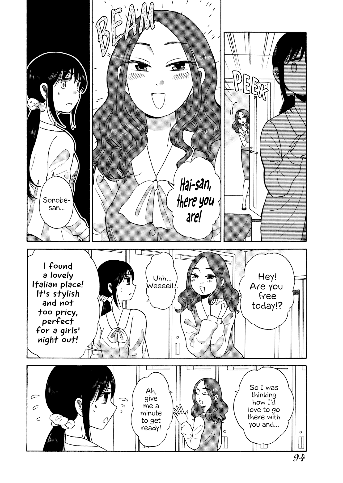 Itai Onee-San Wa Sukidesu Ka? - Chapter 57: Painful Shigerun