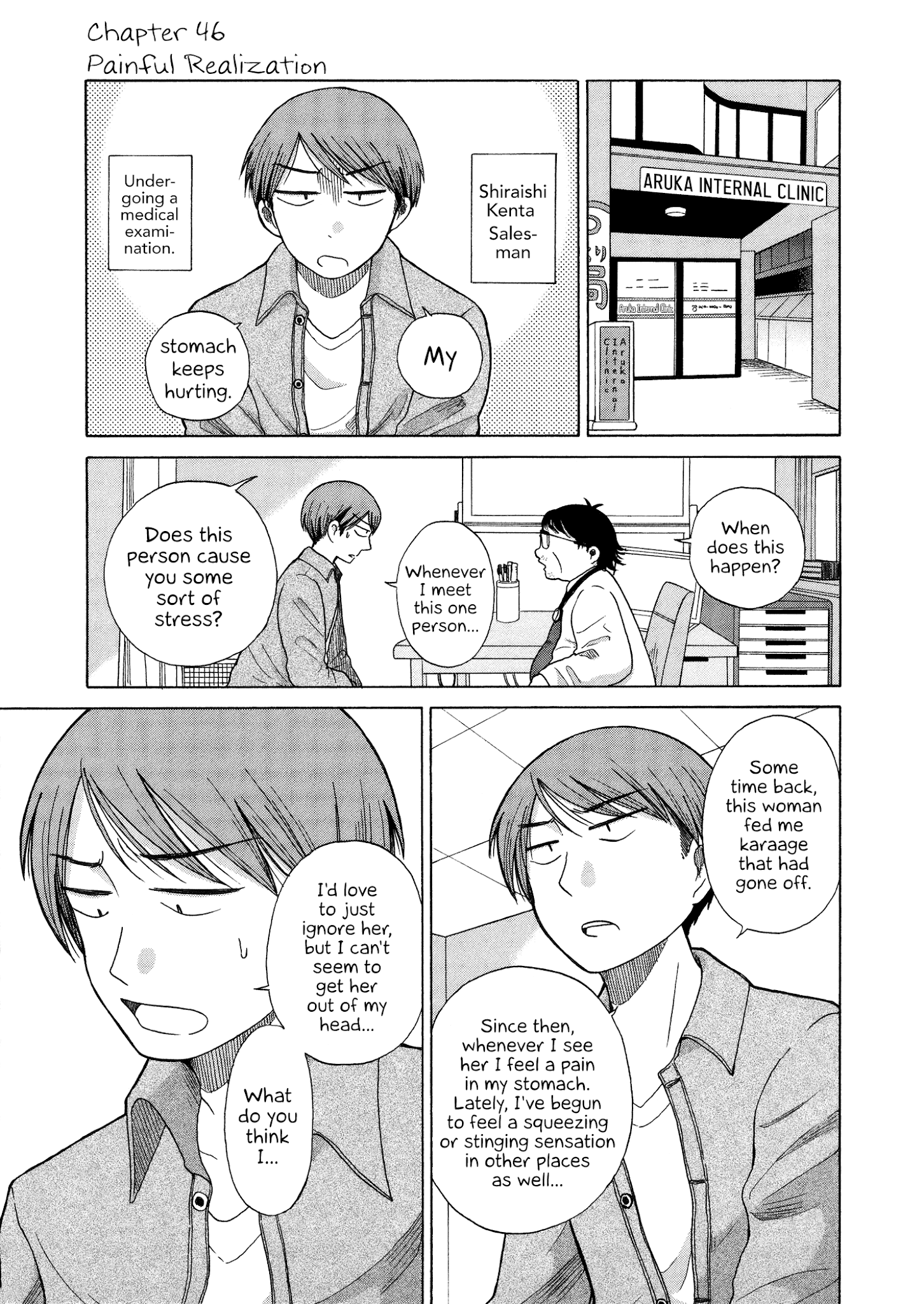 Itai Onee-San Wa Sukidesu Ka? - Chapter 46: Painful Realization