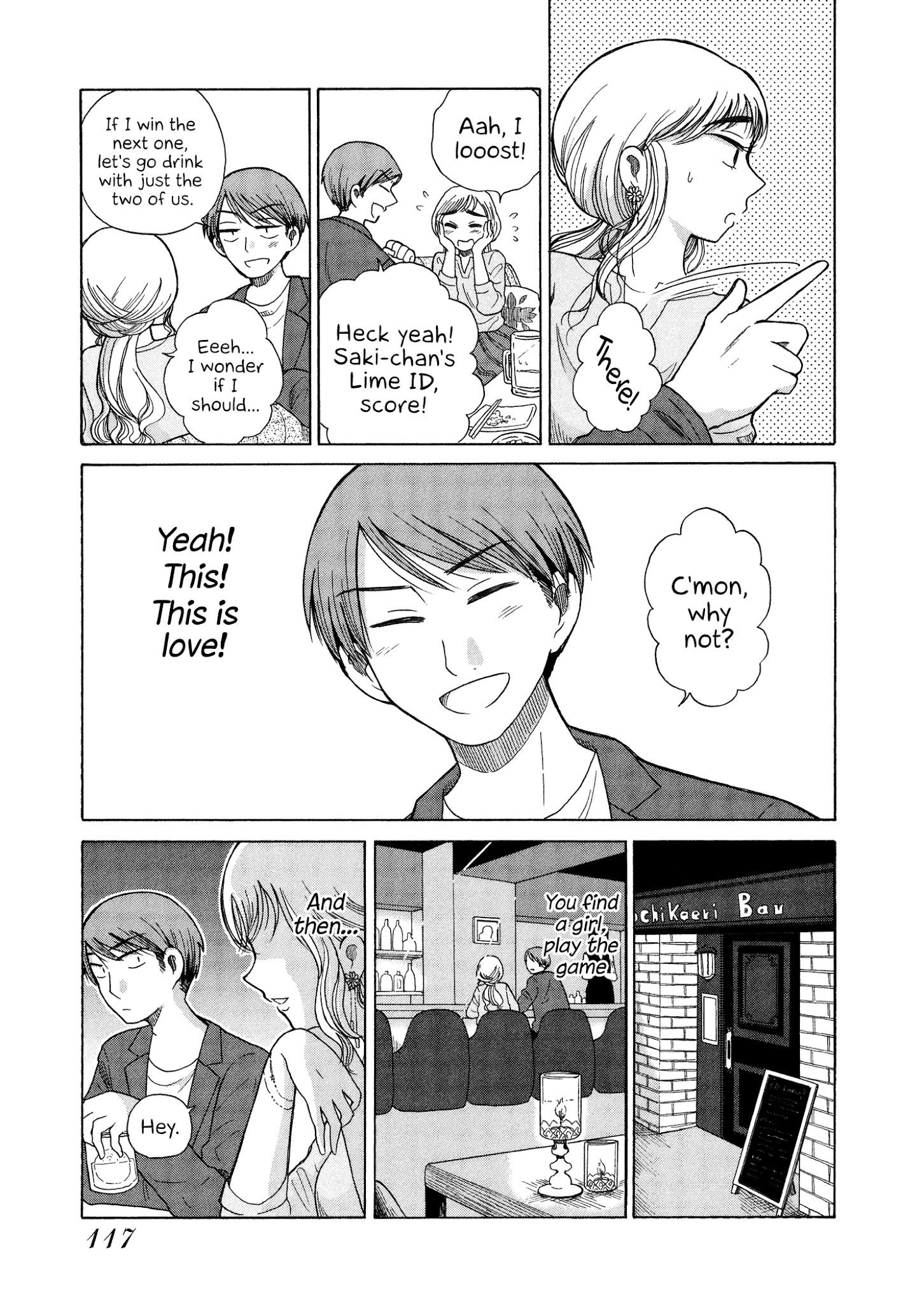 Itai Onee-San Wa Sukidesu Ka? - Chapter 46: Painful Realization