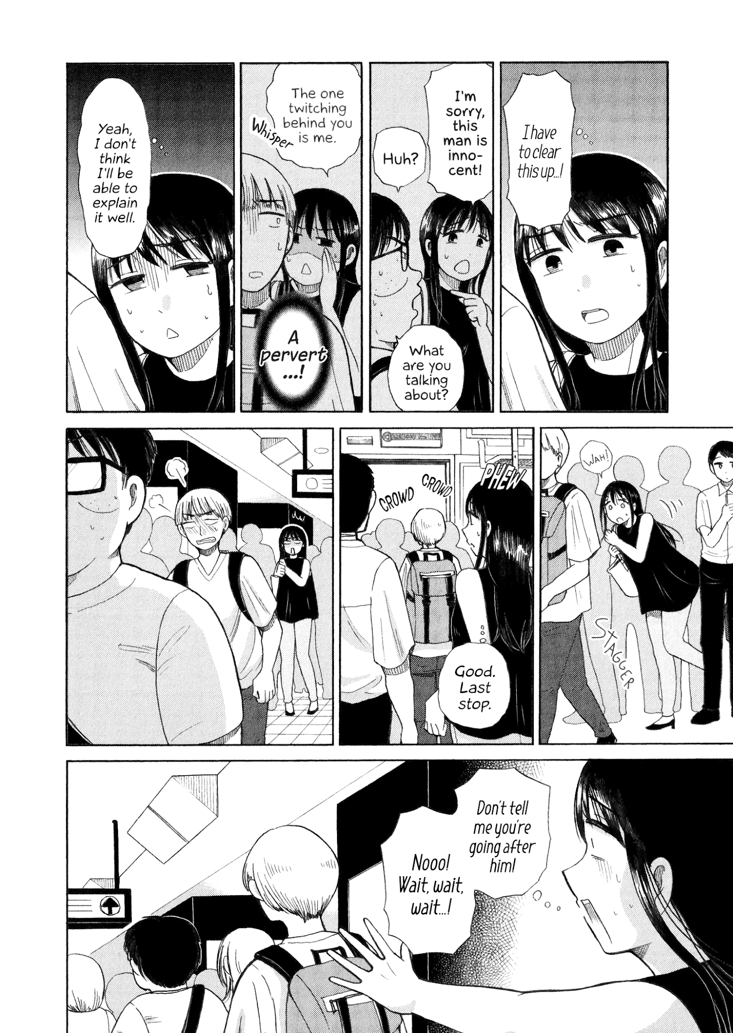 Itai Onee-San Wa Sukidesu Ka? - Chapter 32: Painful Ab Machine