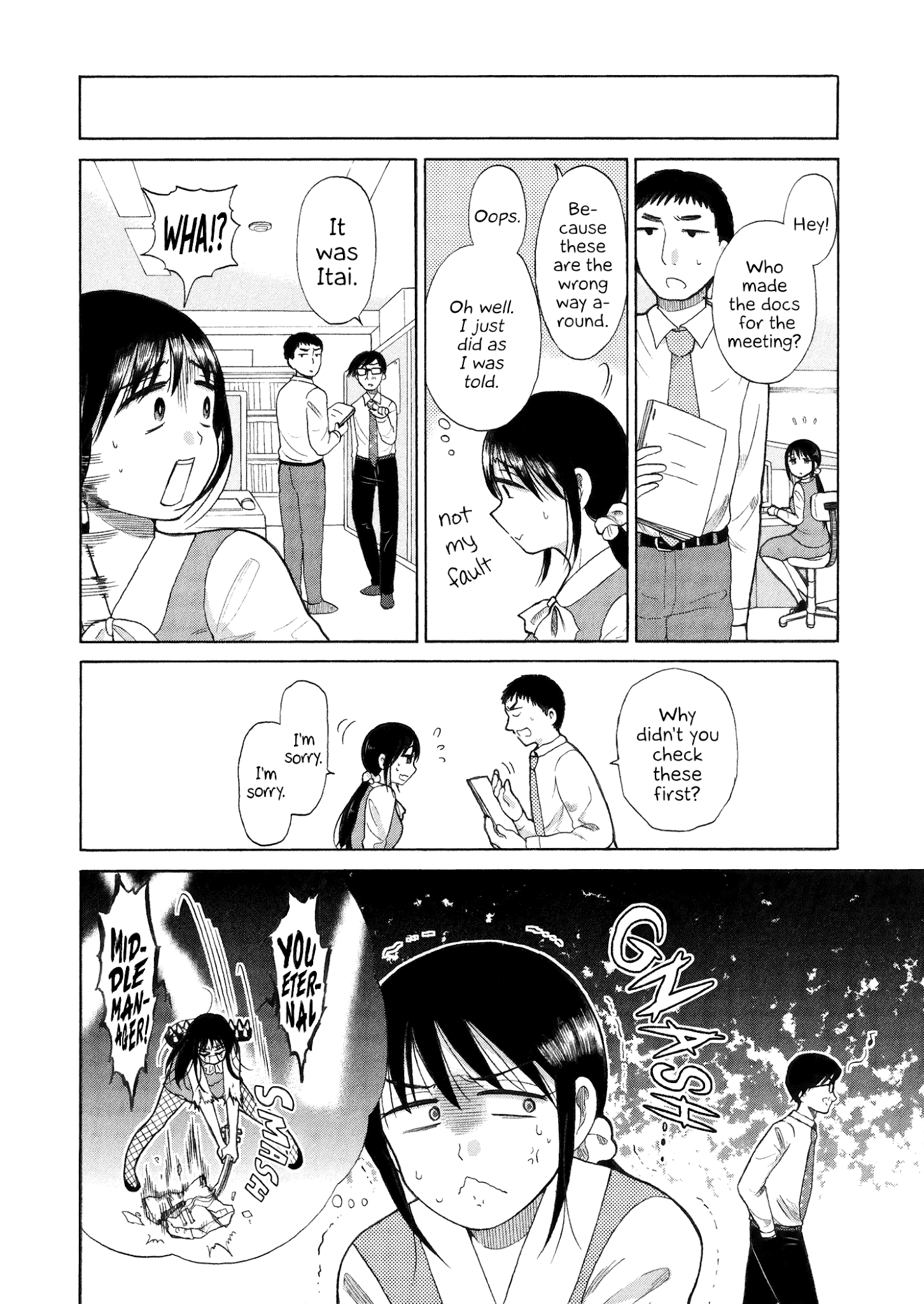 Itai Onee-San Wa Sukidesu Ka? - Chapter 35: Painful Boss