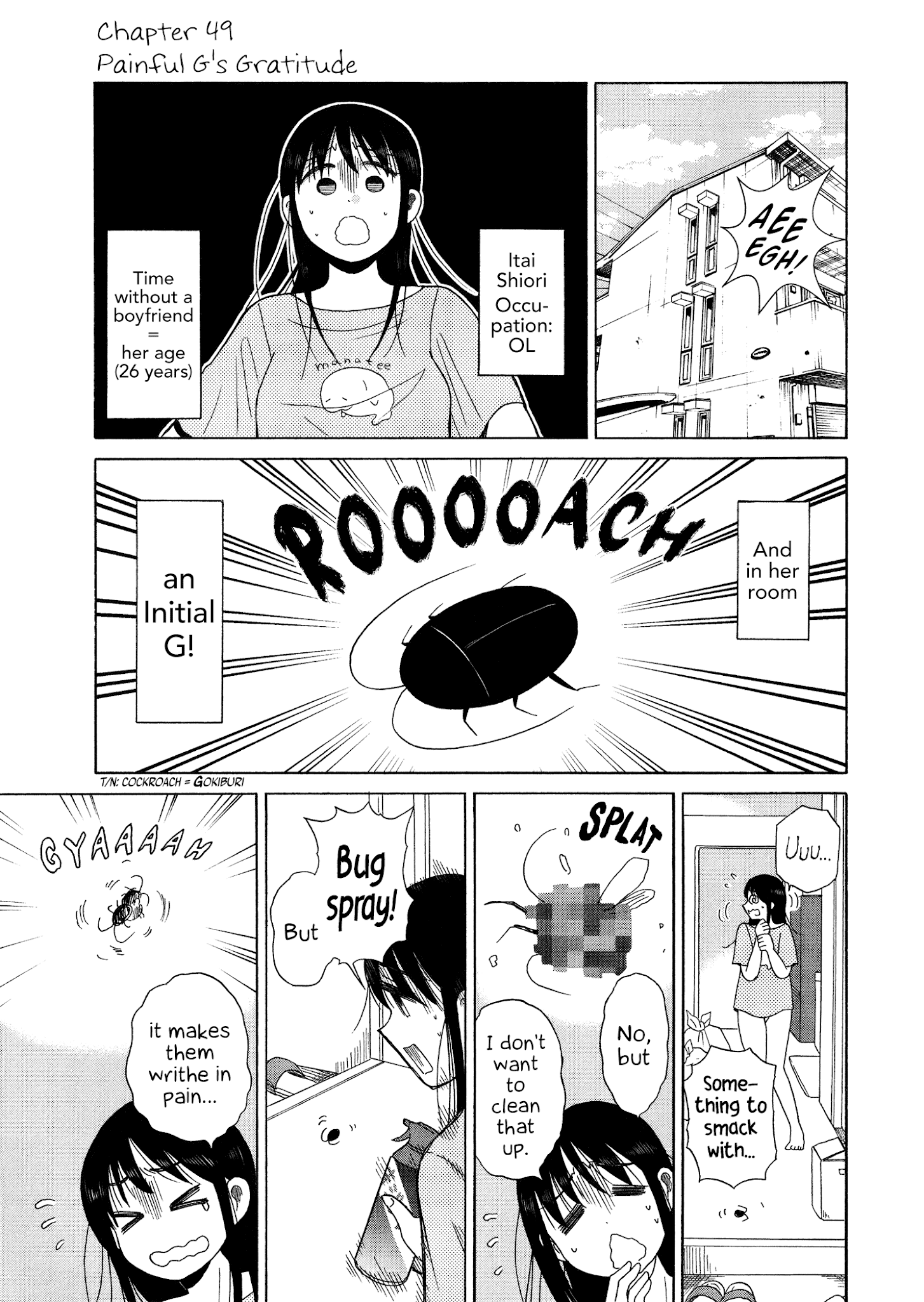 Itai Onee-San Wa Sukidesu Ka? - Chapter 49: Painful G's Gratitude