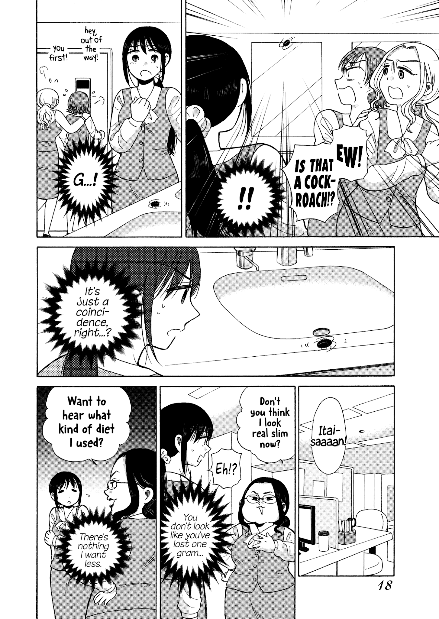 Itai Onee-San Wa Sukidesu Ka? - Chapter 49: Painful G's Gratitude