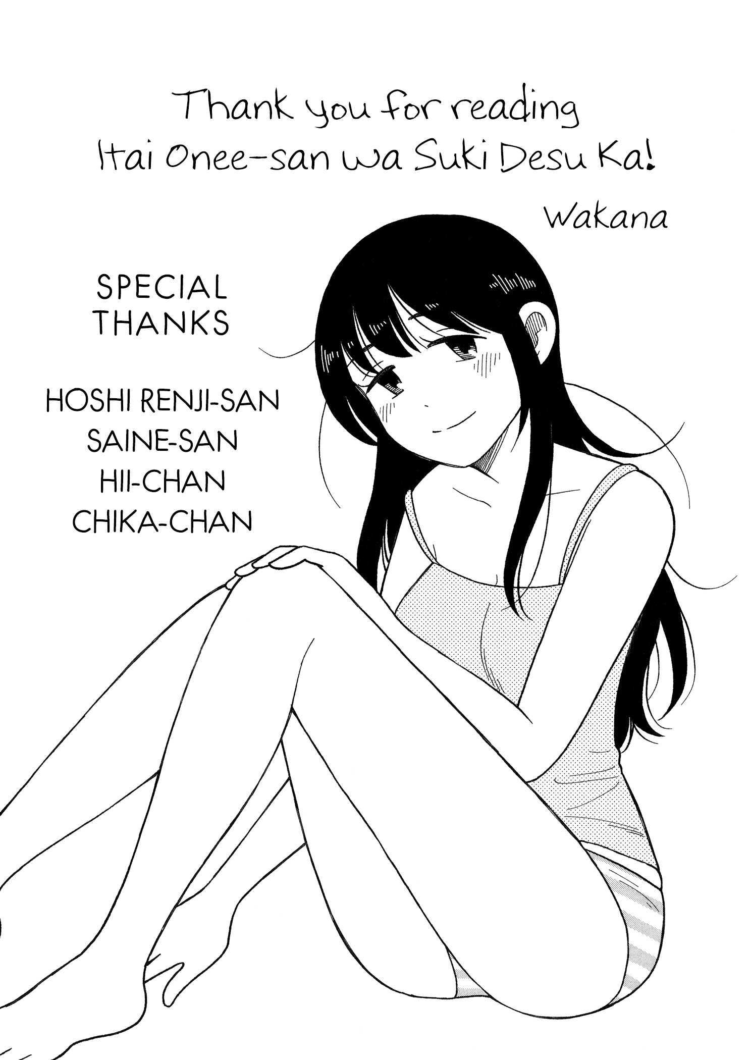 Itai Onee-San Wa Sukidesu Ka? - Vol.7 Chapter 100: Itai Onee-San Wa Suki Desu Ka?