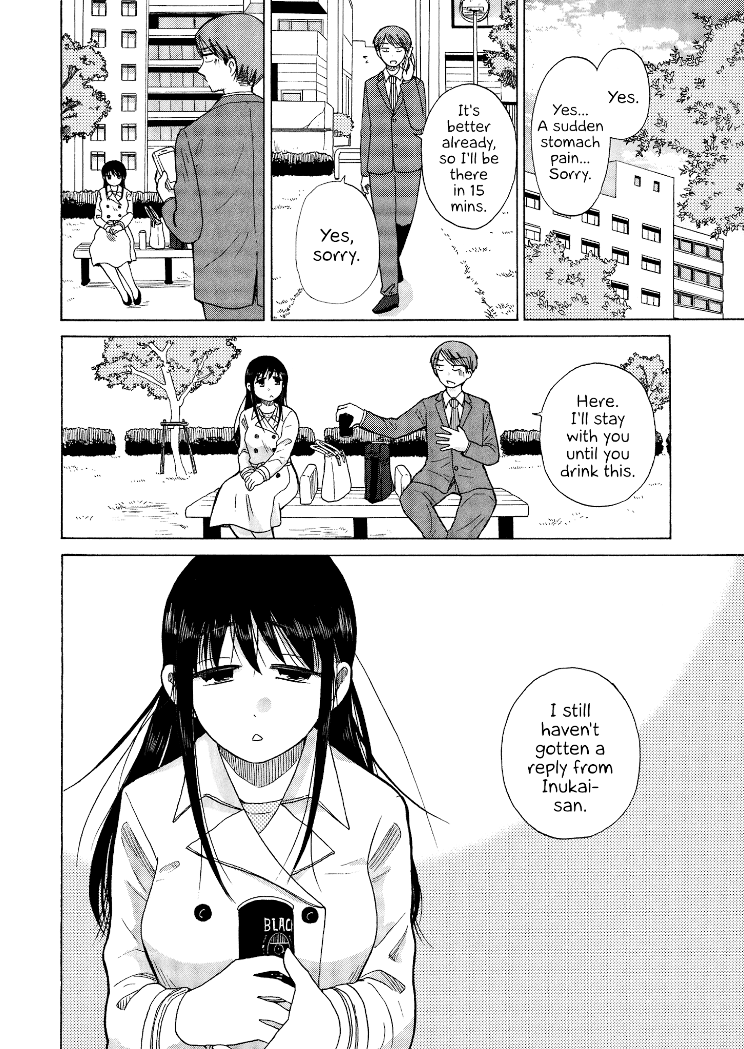 Itai Onee-San Wa Sukidesu Ka? - Chapter 44: Painful Melancholy