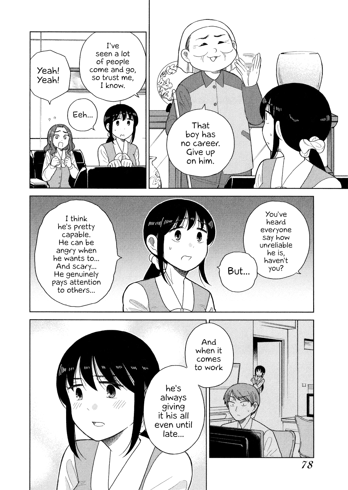 Itai Onee-San Wa Sukidesu Ka? - Chapter 94: Painful Love Interest