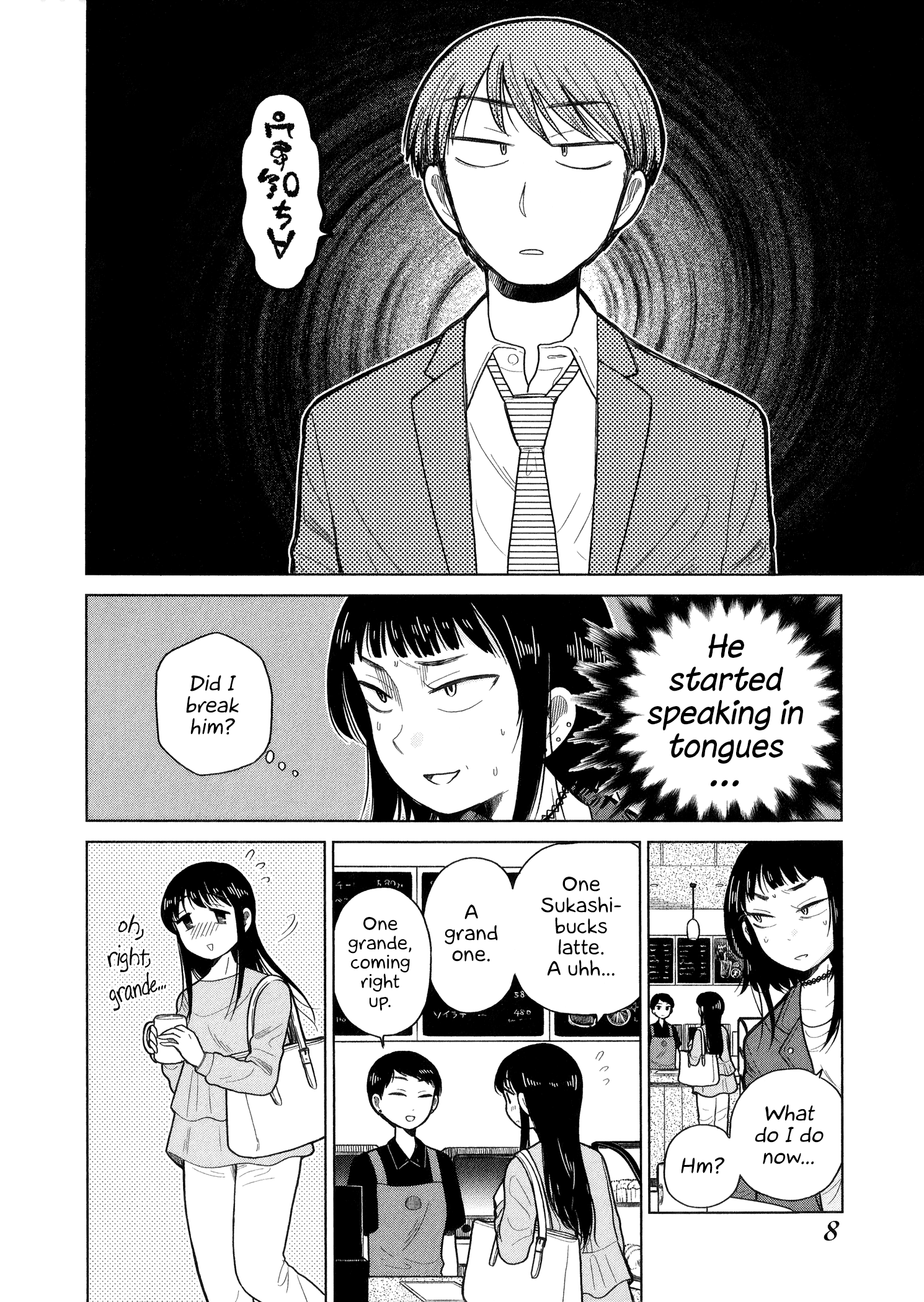 Itai Onee-San Wa Sukidesu Ka? - Chapter 74: Painful Hypnotism